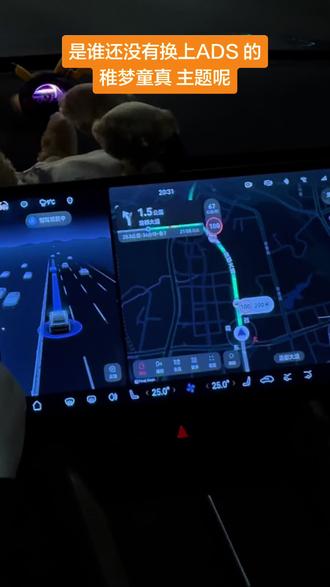是谁还没有用上稚梦童真 ADS冬季主题呢!新鲜的ADS4.1你更新了吗#智界汽车全系OTA推送升级 #智界大有可玩 #智界R7 #热门 #ADS @DOU+小助手 @抖音小助手