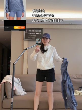 #夏季防晒衣 #外套 #皮肤衣 #防晒衣穿搭 很百搭的显瘦连帽防晒衣!