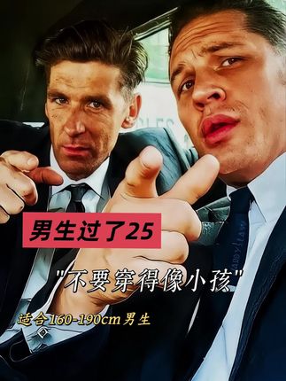 #高级感穿搭 #男生穿搭 #慵懒风穿搭 #毛衣 #男友的降温穿搭已就位