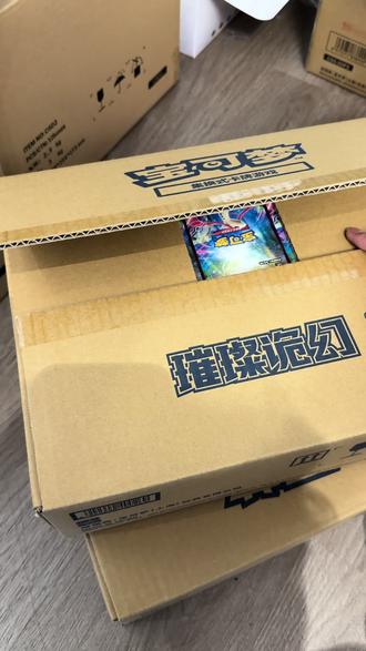 新箱16.0来啦!无限火力走起! #拆卡 #宝可梦卡牌 #ptcg #盲盒 #神奇宝贝