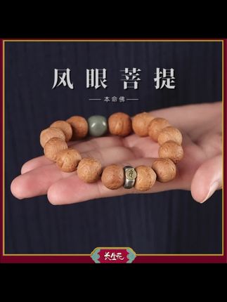 买挂件就找那个男人,买摆件就找那个男人