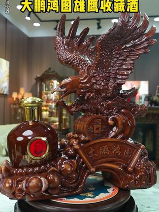 杏花村老鹰收藏酒,53度清香型白酒,大老鹰的造型寓意特别好,收藏摆柜送人送礼太显档次#家居摆件 #高档大气上档次 #好喝不贵 #送人送礼