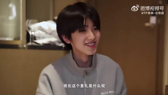 独属于四代的小爱神要好好爱自己哦💙@TF家族-左奇函 @TF家族 #我担秒了全世界 #左奇函 #左奇函生日快乐