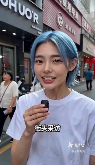 扁担的方言你们是怎么称呼的 #街头采访名场面 #即梦AI #AI分身戏精大赛 #我的AI分身杀疯了