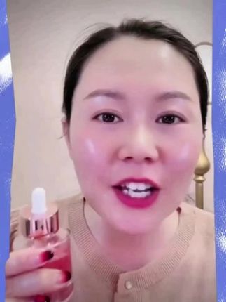 粉色膜术世家角鲨烷玫瑰精纯抗皱油#鬼才之道 #最强变身王者 #恋与深空谭灵 #男生女生都别冲 #王小屋的屋屋保卫战