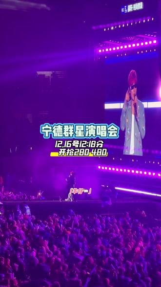 捕捉到一只摘🕶️的浩哥,真的活力满满鸭!!!(乌梅子酱)完整版!#宁德 #李荣浩 #张靓颖 #陈嘉桦ella #范逸臣