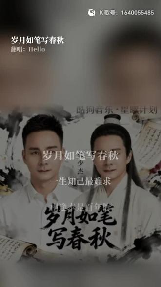 我珍惜一路真心相逢,感思命运的温柔#音乐分享!