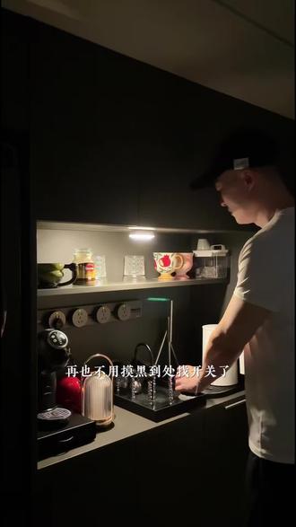 没有预留电源也能自己安装的人体感应小夜灯,用起来特别方便我尤其是家里有老人小孩的,半夜起床上厕所,不怕磕碰,有安心又安全!#智能灯光 #智能家居 #小夜灯 #感应灯 #感应小夜灯