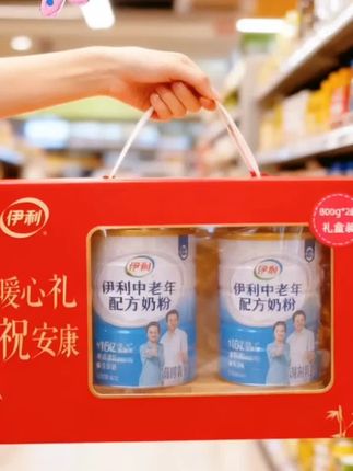 经常熬夜、吃饭凑合的朋友看过来!还有操心爸妈身体的宝子们,这款奶粉你必须了解一下! 伊利欣活,富硒配方!硒元素有什么用?增强免疫力!对我们年轻人是充电宝,对老人家就是营养宝! 关键口感特别好,浓浓奶香,一点都不腥!每天一杯,营养又好喝,省心又健康! 关爱自己,孝敬爸妈,就选它!抓紧下单,数量有限!#实惠 #奶粉 #强烈推荐