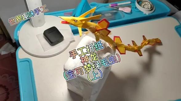 回顾折纸烈空坐 #烈空坐