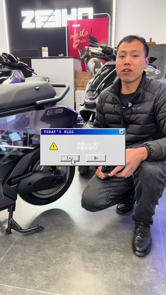 极核AE4 SE+价格你会买单吗?
#极核ae4#26款极核#郑州极核#新款极核