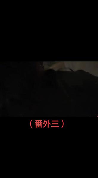 逃离丧尸医院番外篇(三)#第一人称视角 #谁还没点副业