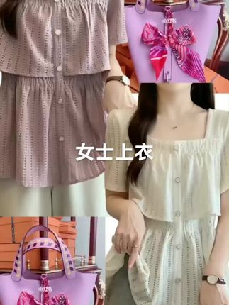 2025夏款胖mm大码女法式气质方领镂空荷叶边短袖小衫上衣 A1513#服装 #女装 #夏季穿搭 #爆款热卖中 #连衣裙 @抖音热榜🔥 @抖音创作小助手 @上热门🔥🔥🔥 @抖音媒体内容优推官 @抖音来客官方助推官 @DOU+上热门 @抖音小助手 @抖音创作灵感 @抖音创作