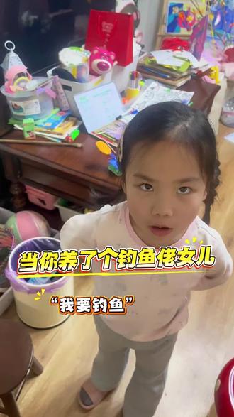 坏天气拦不住钓鱼魂!小钓友在家画鱼,把遗憾画成小美好,每一条鱼都是热爱呀!#真实生活分享计划 #钓鱼人就是这么疯狂 #父女日常