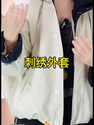 连帽短款棉衣棉服女秋冬新款韩版宽松显瘦上衣休闲刺绣加棉外套潮#休闲外套#刺绣外套#穿搭分享#穿搭技巧 @DOU+小助手