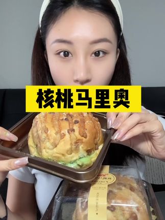 #好吃到爆 #解馋 #面包🍞 #甜品控 别被它“朴实外壳”骗了!内里藏着大惊喜!轻轻一捏就爆开,真的巨香巨好吃!