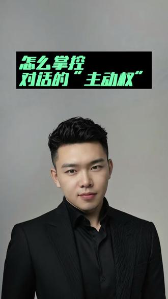 看清问题背后的目的,才能掌控主动权#个人成长#自我提升#人生智慧#顶级思维#认知觉醒