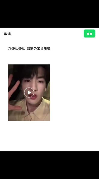 六一让一让 我家的宝贝来啦#张凌赫#六一儿童节 @张凌赫