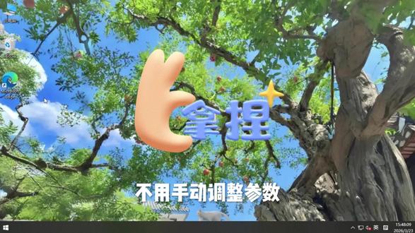 无需U盘光盘 零基础一键重装系统 #电脑重装系统 #干货分享 #电脑小技巧