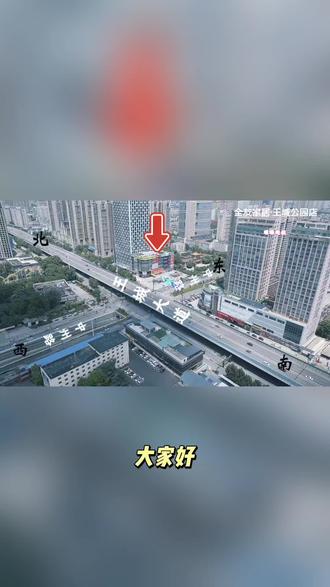 床头柜现代简约床头置物架轻奢小型床边柜卧室简易收纳储物小柜子#城市交通规划 #智能家居发展趋势 #城市交通数据 #宝妈解放双手攻略