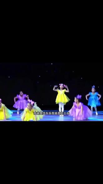 #真实生活分享计划 你们的爸爸都是什么兵?#搞笑 #父女日常 #亲子互动 #我爸是汽车兵原版