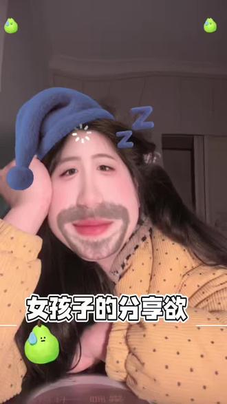 分享也欲是要靠回应来延续的