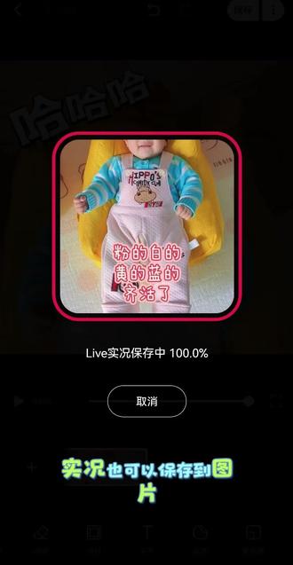 宝宝表情包教程,超简单的,拿走不谢#热门 #解锁新玩法 #自制表情包挑战 @抖音创作灵感 @DOU+上热门 #真实生活分享计划 #抖音玩法合伙人计划