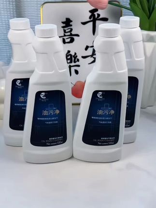 净浮生油污净,厨房油烟机去重油污,去油王污渍清洁剂油烟净清洗剂#厨房好物 #清洁用品 #污渍轻松去除