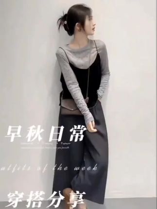 2025秋季新款法式气质波点长袖T恤丝绒吊带两百搭休闲裤三件套装