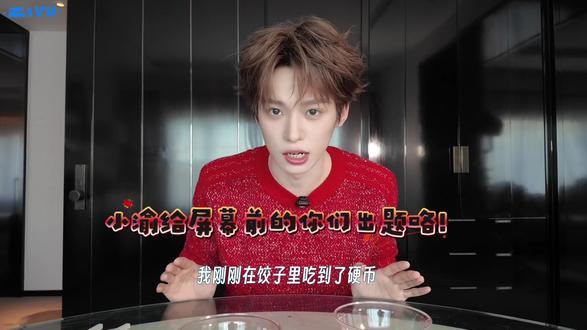 我猜第三个或者第五个吃到钢镚儿了!!!#2026 #全球冷知识 #吃饺子 #zp @我是梓渝