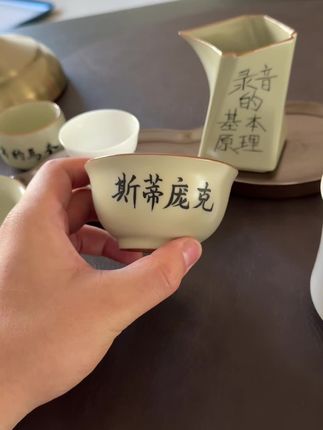 #表演 #潜伏 #喝茶 #茶具