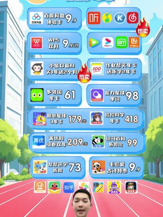 #中秋大促团圆好礼 #在抖音入手的好东西 #铁塔换电 #铁塔换电续航无忧 铁塔换电(新用户)30天套餐(不限次换电)