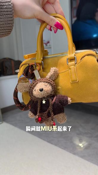 纯手工缝制小熊挂件,而且还是一物一牌! #挂件 #手工diy #包挂