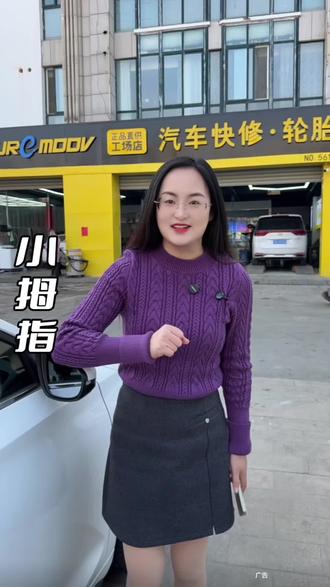 小拇指360全包脚垫适用所有5座及以下!#小拇指#360航空软包脚垫#汽车脚垫