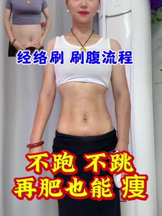 #一起来锻炼 #每天坚持会有不一样的收获