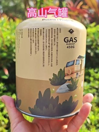 #高山气罐#户外露营装备#户外露营野餐#户外露营