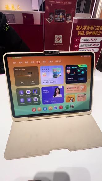 学而思学习机,T4AI口语对话到底怎么用!#学而思 学习机!