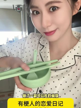 结婚怎么能无聊呢?结婚一点也不无聊