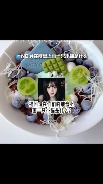 键盘上画小猫是什么操作?#讯飞输入法 #输入框电子小猫 #光标搭子1