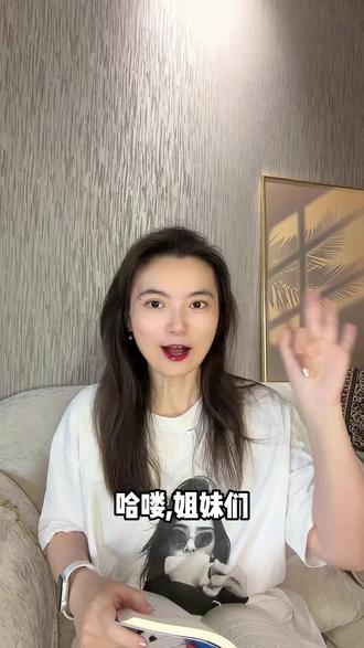 Polly和Lingoace的深度对比 就是为了帮正在这两家外教平台中纠结的姐妹做个选择
1️⃣考虑性价比,不在意菲教口音,适合高频娃,可以试试Polly,40➕
2️⃣考虑口音纯正度,母语氛围,可以试试Lingoace,欧70,北90➕
如果还是有不知道怎么选的姐妹可以留下基础,我来给您安排试👂和推见