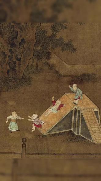 从古至今,小朋友对滑滑梯的执念从未变!宋画里娃娃蓄势、俯冲的模样,如今在南京朝天宫青石滑梯上重现,一坐上去,全是跨越时空的快乐!
#古画会说话 #成忠臣 #成忠臣聊艺术 #南京朝天宫