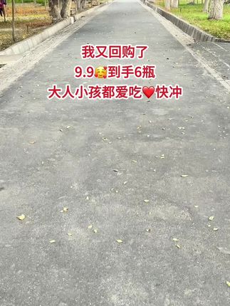 #蓝莓叶黄素软糖#护眼爱眼 #宝妈推荐 #超便宜超划算 #叶黄素