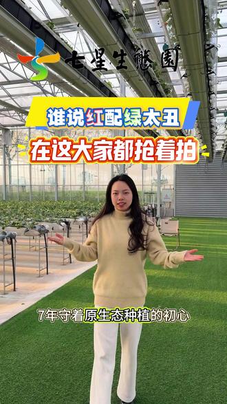 红配绿 下一句你来#草莓 #2026 #湖北 #新农人 #开运第一杯