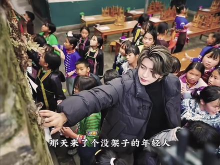 那天村里来了个年轻的书记#蔡徐坤 #蔡徐坤公益