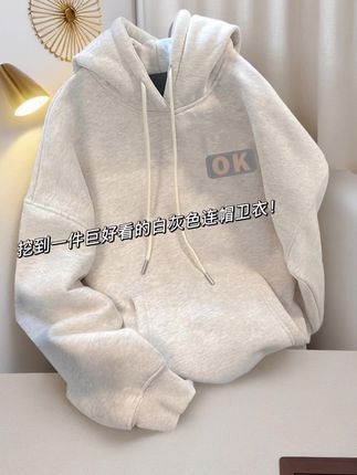 #男生穿搭 #卫衣 #卫衣穿搭 #春秋穿搭 #男女同款