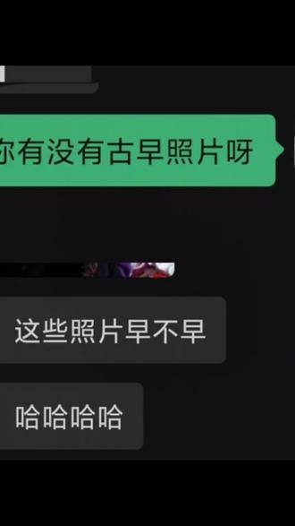 我保证你是天使 #古早#小姨#美女