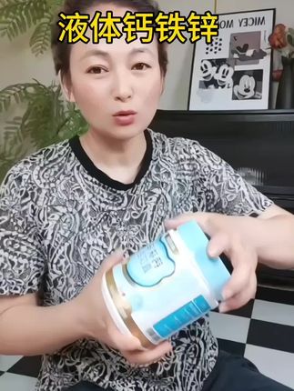 #孩子不爱吃饭,缺锌缺钙就来试试这款钙铁锌 #奶香味孩子爱吃