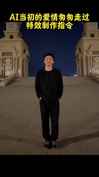 #其实你根本没爱过我💔 #别错过dj #cortis进行曲 #小云雀AI#小云雀Al视频