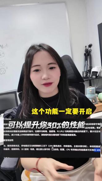 大家学会了吗! #电脑 #电脑小技巧 #电脑小知识 #电脑配置 #电脑性能