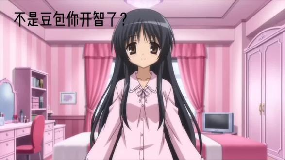 豆包居然开智了😱😱😱😱😱😱😱😱